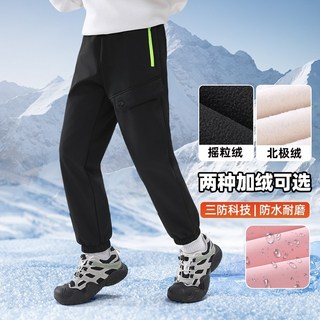 兒童雪褲刷毛長褲 - 防風保暖防水加絨兒童長褲