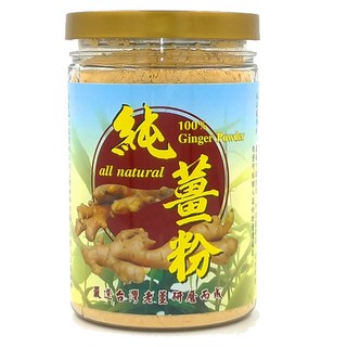 福高農產 台灣高山純薑粉 (竹薑+老薑), 1個