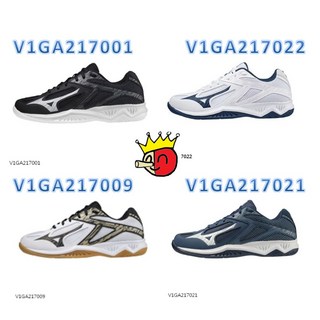 MIZUNO美津濃 乒冠體育排球鞋 THUNDER BLADE 3 V1GA2170，輕量透氣，穩定支撐，提升運動表現