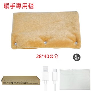 USB石墨烯暖手寶暖腳寶 智慧恆溫戶外隨身辦公暖手袋 暖暖袋熱敷包電暖袋發熱毯加熱手套 台灣發貨, 1個, 石墨烯暖手寶金棕色+盒+type-c線