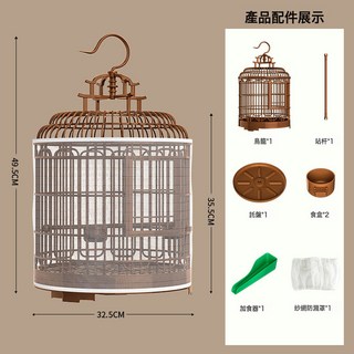 鳥籠 家用大號豪華別墅復古塑料外出攜帶籠牡丹虎皮鸚鵡珍珠鳥籠, 1個, 鳥籠套餐二(裸籠+餵食器+紗網):如圖