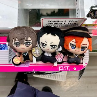 抱漫閣 文豪野犬 中原中也 10cm 棉花娃娃 努努體 Q版可愛掛件, 中原中也努努體,10cm, 1個