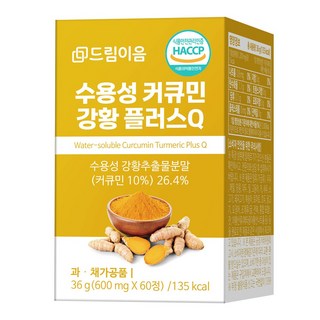 드림이음 수용성 강황 커큐민 영양제 피페린 흑후추, 1개, 60정