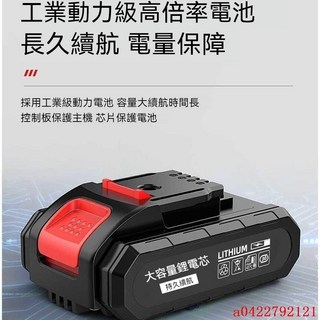 鋰電雙速充電鑽衝擊鑽 家用多功能電動螺絲刀, 1個, 單個電池