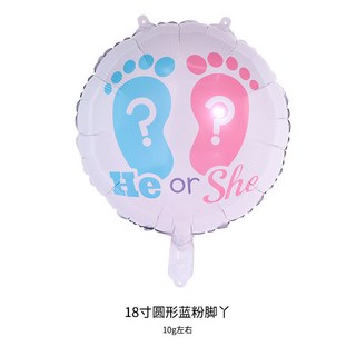 嗨購 18寸圓形Baby性別揭祕氣球 週歲生日派對裝飾, 1個