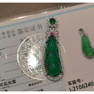 帝王綠玉瓍 瑪瑙 福豆玉豆莢 重工鋯石鑲嵌 珠寶設計 精鍍合金項鍊