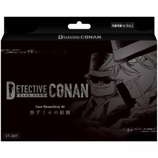 超萌行銷 名偵探柯南TCG套牌 CT-D07 補充包 CT-P03 黑影襲來｜可集點 灰原哀 柯南, 1個, 套牌 CT-D07