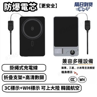 MagSafe 無線磁吸行動電源 防爆電芯 3C+WH標示 外接式電池【優先消耗+雙彈窗】耳機手錶三合一, 太空灰【優先消耗+雙彈窗】耳機手錶三合一,20000mAh【防爆電芯升級款】, 太空灰, F15