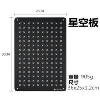 【Rising】山趣 IGT露營桌 ShineTrip 單元桌 IGT折疊桌 黑化摺疊桌 元板 單元格 IGT配件, 星空版(可超取), 黑霧