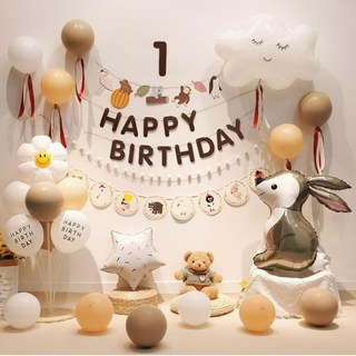 生日派對氣球裝飾套裝 慶生氣球佈置, 奶茶系, 1套