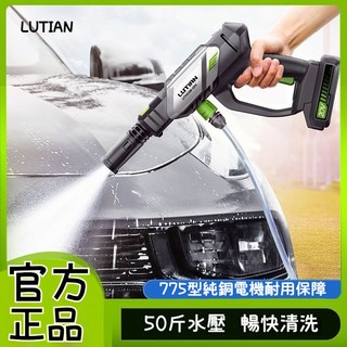 無線德國高壓洗車機洗車強力水槍便攜家用鋰電池充電電動增壓神器, 999mAh 渦輪動力 壓力更強悍,【雙渦輪】1電【厚塑箱】
