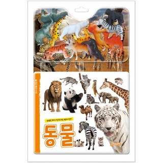 동물 백과사전, 지원출판