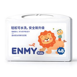 雙頭丙烯馬克筆 （升級墨芯 / 水性墨水）, 1個, 48個