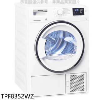 Blomberg 乾衣機 TPF8352WZ，多種烘乾模式，節能靜音，呵護衣物, 圖片色, TPF8352WZ