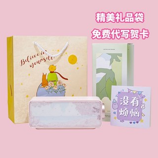 台現 滿減 無線充電 藍牙音響 生日禮物 男女通用 高顏值 節日 禮品 小夜燈 音箱 藍牙音響 無線 音響藍芽, 【王子禮袋粉色】無線充電+氛圍燈+白噪音