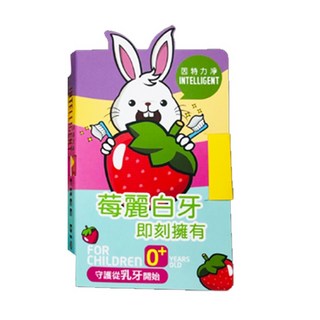 因特力淨 酵素兒童牙膏 40g 安全可吞 無氟牙膏 兒童牙膏 水蜜桃 葡萄 草莓 不含氟 9070 嬰兒牙膏, 1個, 草莓優格7g / 9797