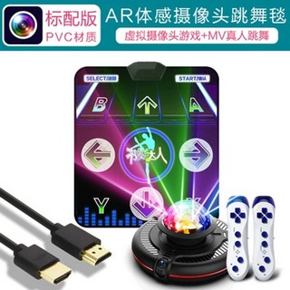 디디알 댄스 DDR 실내 오락실 발판 플레이 패드 홈트, 1개, PVC 리듬미스트 11mm 댄스매트