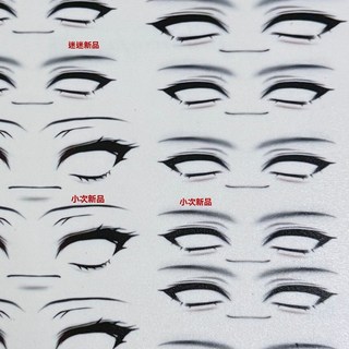 BJD 1/4 臉部妝容水貼, 1個, 瞪瞪1,一張   微厚款