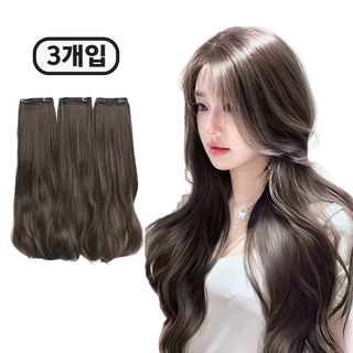 미제르바 붙임머리 (굵은 S컬 3피스) 헤어피스 볼륨펌, 브라운, 1개