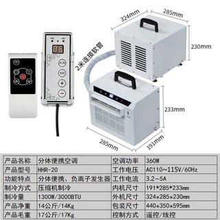 베스토 분리형 캠핑에어컨 일체형 연결관 소형 카라반 maket 다용도형 대형 미니컨 브리즐, R. 2m 연결관 110V 유선
