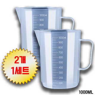 오미어블 PP 플라스틱 계량컵 비커, 2개, 1000ml