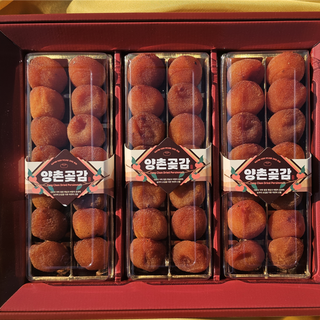 고당도 양촌곶감축제 건시 쫄깃 촉촉한 명품 곶감, 1개, 인기세트_중 36개