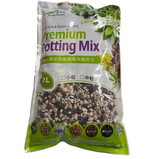 Plants Breath仙人掌多肉植物專用栽培土，透氣排水，促進生長，天然介質, 1個, 2L