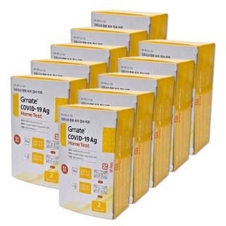 [27년 7월 기한] 지메이트 코로나 자가 키트+상조쿠폰포함, 2개입, 10개