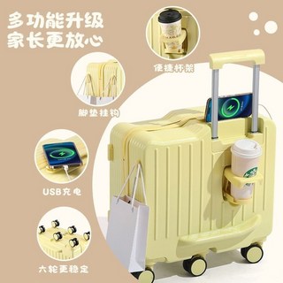 兒童騎行行李箱 - 可坐可折疊密碼旅行箱，高顏值兒童拉桿箱