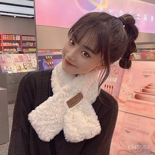 純色可愛仿毛交叉圍巾 韓國百搭秋冬保暖