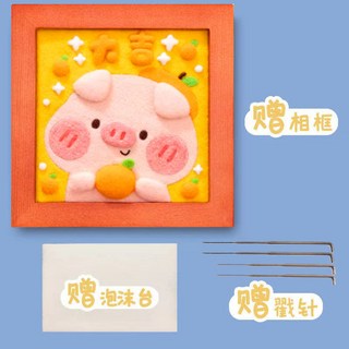 羊毛氈戳戳樂相框畫DIY手工禮物材料包：兔子、豬豬、路飛主題，網紅爆款，打造獨特居家裝飾, 1個, 豬豬大吉材料包+送工具+教程+相框