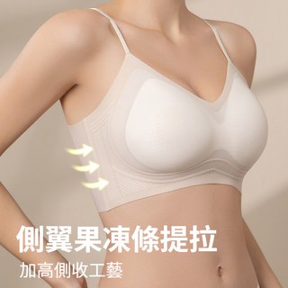 【Rosecret】無鋼圈冰絲無痕內衣 舒適速乾 果凍軟支撐 無痕涼感透氣 小胸聚攏背心式美背文胸