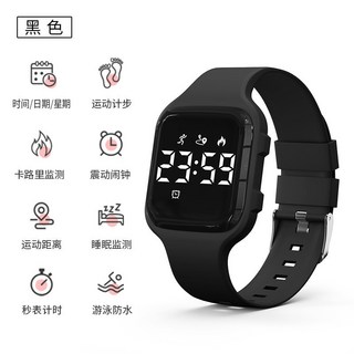 Yumi 兒童電子錶 方形運動手錶 學生專用 50米防水 震動鬧鐘 夜光顯示 USB充電