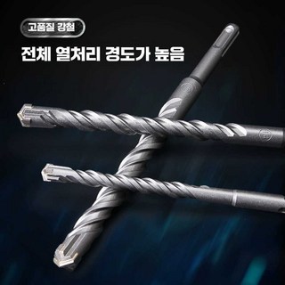 안나커머스 콘크리트 해머 드릴 블럭 벽돌 전기, 1개, 라운드 핸들 크로스 7.5x150
