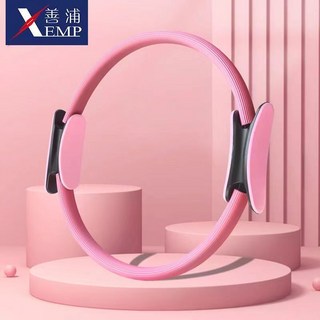 中老年抗阻圈 腿部鍛煉器 瑜伽環 普拉提圈 強化腿部肌肉 四肢阻力圈 老年健身圈, 1個, 粉色