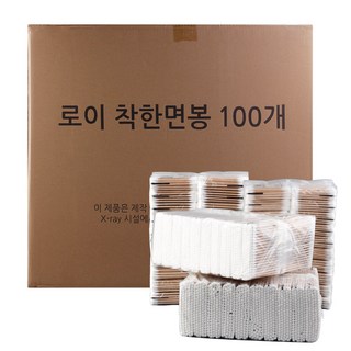 고급 면봉 1박스 50000개 사우나 목욕 업소용 귀이개, 1개, 100개입