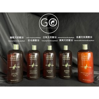 Simply Organic日常天然髮浴，抗毛躁蓬鬆清爽，有機天然成分溫和潔淨，附押頭，現貨速寄, 1個, 金盞花保濕髮浴 251ml