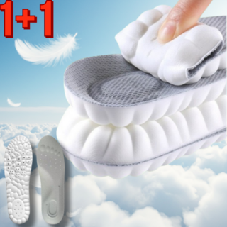 그로우파파 1+1 구름처럼 푹신푹신 쿠션깔창