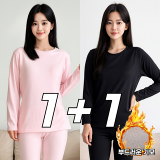 핏노블 여성 내복 1+1 기모 겨울 따뜻한 내의세트 2P