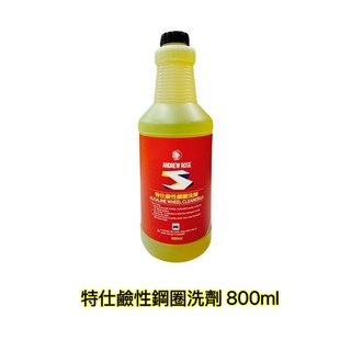 特仕鹼性鋼圈洗劑，適用於烤漆輪框，超強洗淨力，免刷洗，輕鬆清潔, 1個, 特特仕鹼性鋼圈洗劑 800ml