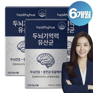 [옵션선택] 여에스더 뇌 유산균 nk4146 세트구성 / 헬씨휴 두뇌 기억력 장건강 유산균, 3개, 60정