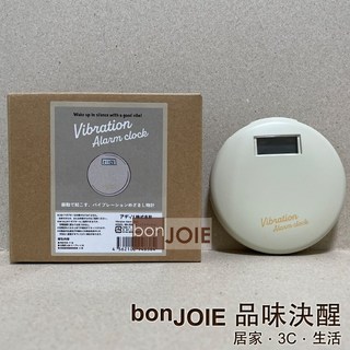 ADESSO 日本充電式強力震動鬧鐘 USB-C 枕頭下鬧鐘 防貪睡 3種模式 振動 提醒器 BB-2000