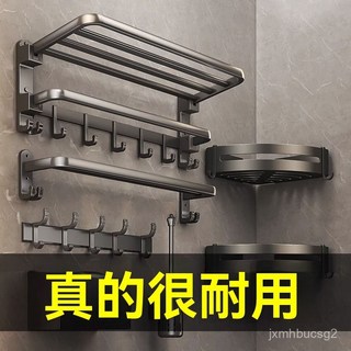 順金牛槍灰色免打孔毛巾架 浴巾架 衛生間置物架 太空鋁毛巾桿 浴室壁掛置物架, 1個, 鳳尾鉤,2025年新款槍灰色
