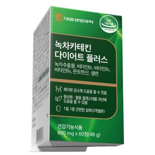 체지방컷 녹차카테킨 800mg + 지방연소 / 대사촉진 이중기능성 다이어트 루틴 플러스 60정, 60개, 1정
