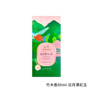 花仙子 去味大師 竹木香 台灣趣味香氛系列, 1個, 擴香瓶80ml-日月潭紅玉