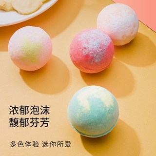 臺灣出貨 廣州白雲山星羣身體潤膚艾草老薑紅花精油沐浴足浴球泡泡浴二合一, 1個, 泡泡球2顆試用