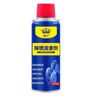 除鏽潤滑劑 - 金屬除鏽、去除生鏽、防鏽噴霧 - 鐵鏽去除劑【DV304】, 1個, 500ml