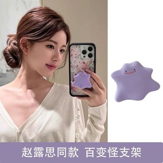 可愛明星同款ins卡通百變怪手機氣囊支架矽膠伸縮折疊懶人桌面, 1個, 百變怪支架