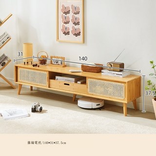 日式實木藤編電視櫃茶几組合，小戶型簡約現代民宿儲物落地收納櫃, 覓藤140帶抽電視櫃