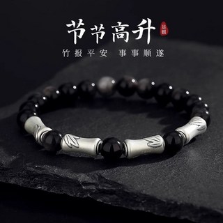 貔貅銀珠設計 節節高升 男款 黑曜石 手鍊